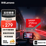 联想256GB TF（MicroSD）存储卡A1 U3 V10 4K高度耐用行车记录仪&监控摄像头内存卡读速100MB/sA01