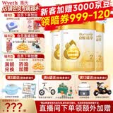 惠氏（Wyeth）【品牌授权】启赋蕴淳2段新国标 A2奶源810g二段正品旗舰店 2段810g*3罐 （新加坡产）