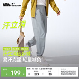 蕉下（beneunder）休闲裤子男通勤户外长裤弹力速干徒步裤HI899乌云灰M