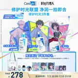 适乐肤（CeraVe）【时光代理人3件套】水杨酸洗面奶+C乳+C霜控油洁面保湿身体男女