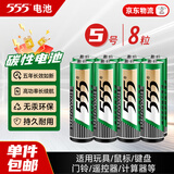 555电池碳性电池适用遥控器/玩具/耳温枪/手柄/血压计/血氧仪/血糖仪/AA5号4粒*2