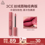 3ce丝绒唇釉桃粉色CASHMERENUDE木质玫瑰口红唇膏生日礼物