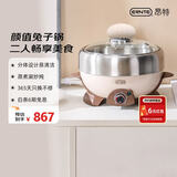 ERNTE德国昂特 2L电火锅 电煎锅 电蒸锅 家用多功能锅 适合2~3人EHP-25012S-CW 煎盘+蒸笼套装 奶油白