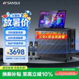 山水（SANSUI）三年K歌会员家庭ktv音响套装户外K歌音响唱歌广场舞便携拉杆大功率智能音箱带显屏Q158乐器音箱