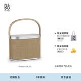 B&OBeosound A5 便携式音响丹麦bo蓝牙音箱 电脑音响 北欧编织版  节日礼物【龚俊代言】毕业礼物