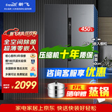 新飞 （Frestec）450升60cm系列超薄平嵌入式对开门家用冰箱一级变频底部散热除菌净味新飞冰箱BCD-450WKQ9AT 450升灰色【60cm平嵌】全空间除菌