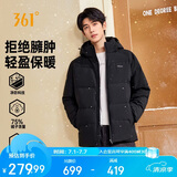 361°羽绒服男秋冬季三防防泼水短款连帽保暖运动休闲外套652544301D-3