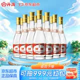 汾酒黄盖玻汾 清香型高度白酒 53度 475mL*12瓶 整箱装