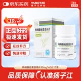 【3盒装】扬子江 护佑 枸橼酸他莫昔芬片 10mg*60片