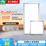 雷士（NVC）铝扣板平板灯集成吊顶厨卫灯面板灯防潮防油厨房灯 led照明吸顶灯 【套餐C】18W方灯*1+24W长灯*1