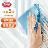 美丽雅鱼鳞抹布30*40cm*5片加大擦玻璃镜子清洁神器不易掉毛不易留水印