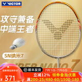 威克多（VICTOR）胜利羽毛球拍全碳素碳纤维小隼纳米7小鬼斩tk30pro瑶光小龙牙单拍 【经典纳米7】SN-7/X香槟金 4U(80-84.9克)