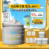 科颜氏（Kiehl's）全新第二代白泥清洁面膜125ml控油清洁毛孔去黑头生日礼物