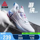 匹克态极游侠2.0篮球鞋男鞋舒适减震实战比赛球鞋运动鞋子男DA410027