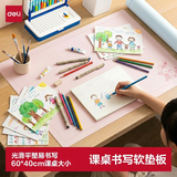 得力（deli）考试垫板课桌大小书写垫板 学生考试作业书法绘画垫板 写字垫板复写板 72657A-J粉色