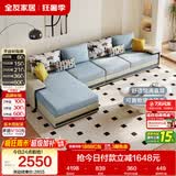 全友家居现代简约实木框架布艺沙发家用大户型客厅贵妃位转角沙发家具