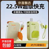 磁吸无线快充充电宝3C认证自带线AC插头三合一Magsafe适用iPhone16promax苹果15可上飞机移动电源 【橄榄绿】3C认证丨自带插头丨丨磁吸无线充 20000mAh【数字显示电量】