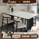 上林春天 岩板餐桌现代轻奢长方形餐桌椅组合家用吃饭桌子中古风餐厅家具 黑色框架/哑光纯白岩板/羊角椅 1.4m 一桌四椅