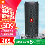JBL FLIP ESSENTIAL2 旗舰款二代 蓝牙音响【焕新补贴】便携音箱  户外防水 低音炮 登山秋游 炫酷黑