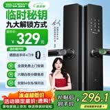 英典R5指纹锁智能门锁民宿公寓密码锁入户门电子锁上门安装京东自营
