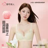 都市丽人内衣女士无钢圈文胸聚拢中薄款透气乳罩波斯菊性感蕾丝胸罩2B9506