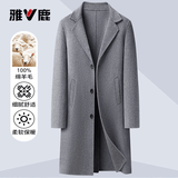 雅鹿100%绵羊毛加长款双面呢毛呢大衣男士秋冬季呢子过膝风衣外套