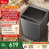 小天鹅（LittleSwan）波轮洗衣机小型全自动家用 6.8KG迷你 TB68V728E 品质电机 京东自营 出租房宿舍