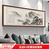 佳得雅新中式客厅装饰画沙发背景墙壁画字画山水画靠山图办公室风景挂画 望云楼A2（原版） 80*220cm宣纸锦绫+有机玻璃+胡桃色实木框（热卖款）