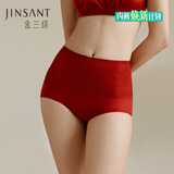 金三塔女士内裤真丝亲肤透气高腰提臀内裤女1NZF3D203 焦糖红 1条 M
