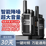 摩托罗拉摩托对讲机迷你民用50户外工地手台一键对频万能大功率超长待机 668一键对频待机王(待机30天) 一台价