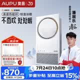 奥普智能浴霸热能环栅格系列AI恒温|五档换气 Q360A3-Evo