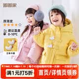 嘟嘟家儿童棉服防风秋冬男童加厚外套女童棉袄连帽保暖宝宝衣服冬季童装 黄色 120