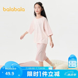 巴拉巴拉儿童睡衣套装春夏薄款空调服男女童家居服小童中大童208224171206