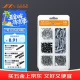 吉米家居 JM-G1601D 家用钉子套装干壁钉塑料膨胀管螺丝十字自攻钉220个
