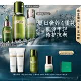 海蓝之谜（LA MER）修护经典套装(精萃水+精萃乳+精华)护肤品化妆品礼盒生日礼物女