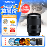 腾龙（Tamron）28-200mm F/2.8-5.6 Di III RXD大光圈远摄大变焦镜头 全画幅微单镜头(索尼全幅E口)滤镜套装