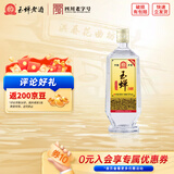 玉蝉老酒玉蝉大曲加量版52度浓香型白酒精品光瓶高粱酒口粮酒过节送礼长辈 52度 680mL 1瓶