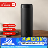 米家 保温杯 316不锈钢水杯 男女士杯子 大容量茶杯便携350ml黑色