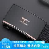七匹狼男士皮带牛皮裤腰带内穿商务自动扣送男友老公爸爸生日礼物