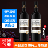 【法国原酒进口】干红葡萄酒红酒礼盒送礼 750ml 蒂尔特双支赠海马刀