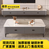 惠寻 京东自有品牌 岩板茶几电视柜组合套装简约小户型客厅落地储物柜 黑架灰柜+雪山白【岩板台面】 1.6米电视柜+1.2米茶几【组合】