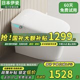 伊瓷日本智能马桶带水箱无水压限制全自动清洗加热烘干一体增压坐便器 白+全智能+高配版+自动翻盖 250/300/350/400坑距 下单备注