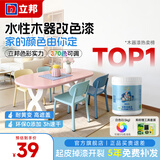 立邦水性木器漆木门衣柜翻新改色漆门窗栅栏自刷油漆改色清漆可调色 [可调浅色] 白色 500g 赠工具