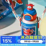 杯具熊（BEDDYBEAR）开口笑双饮盖儿童保温杯带吸管水杯316钢大容量保温壶600ML乐迪