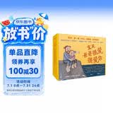 宝贝爸爸很爱很爱你全6册（奇想国童书）父爱宣言，哲思隽永，亲子必备！多角度展示父子相处模式 