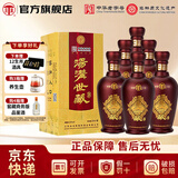 汤沟 世藏一代 42度/52度 浓香型白酒  节日送礼商务迎宾宴请 42度 500mL 6瓶 【低度整箱含礼袋】