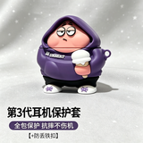 英恺达 适用AirPods3保护套【紫色卫衣派大星】Apple无线蓝牙耳机套防滑创意防摔壳收纳盒 