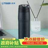 虎牌（TIGER）原装进口不锈钢保温保冷商务水杯MJE-A048-KMT 480ml 黑色