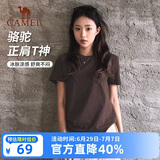骆驼（CAMEL）【正肩t神】短袖女士t恤夏季新款休闲运动服纯色冰丝凉感透气上衣