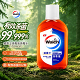 威露士消毒液170ml衣物除菌液灭甲流感病毒消毒水家居宠物杀菌非84酒精